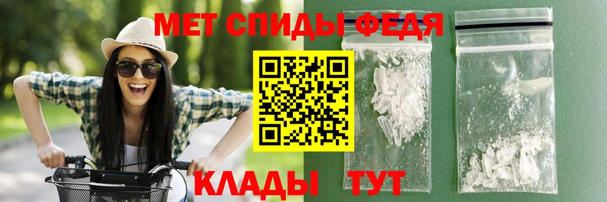 АМФ 98% Чусовой