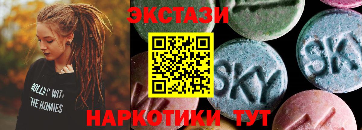 Чусовой  Cocaine  Экстази  Вход с VPN  Мефедрон   Конопля  Канабис  ГАШИШ 