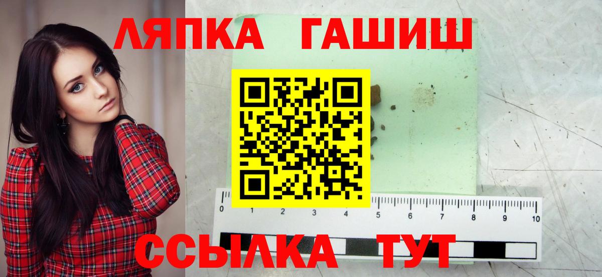 Гашиш гарик Чусовой