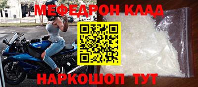 MDMA Premium VHQ Конаково