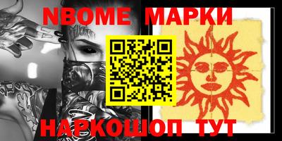 ПСИЛОЦИБИНОВЫЕ ГРИБЫ Коммунар