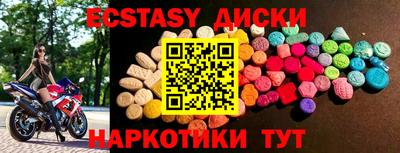 ПСИЛОЦИБИНОВЫЕ ГРИБЫ Коммунар
