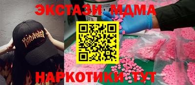 MDMA Premium VHQ Конаково