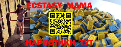 MDMA Premium VHQ Комсомольск-на-Амуре