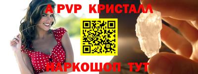 MDMA Premium VHQ Конаково
