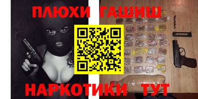 ПСИЛОЦИБИНОВЫЕ ГРИБЫ Коммунар