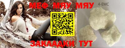 MDMA Premium VHQ Комсомольск-на-Амуре