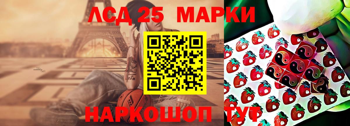 Чусовой  LSD-25 экстази кислота  Вход с VPN  ЛСД экстази  LSD-25 экстази ecstasy 