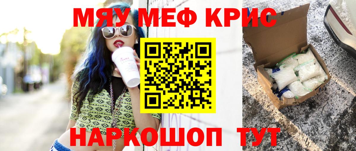 МЕФ  Чусовой