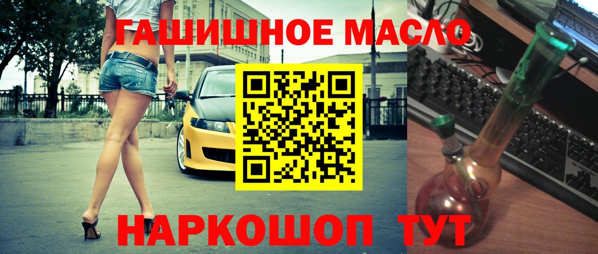Дистиллят ТГК вейп с тгк Чусовой