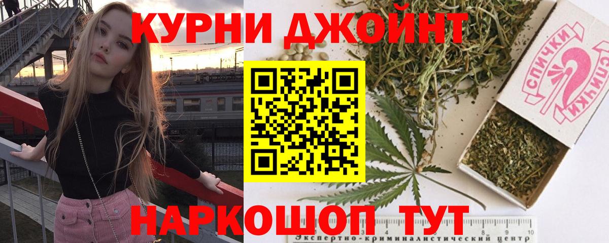 Канабис ГИДРОПОН Чусовой