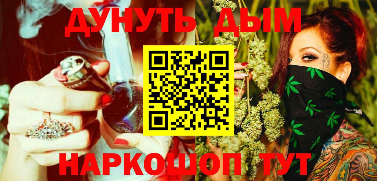 Бошки Шишки AK-47  Вход с VPN  Чусовой  Бошки марихуана марихуана  Канабис AK-47  Бошки марихуана OG Kush 