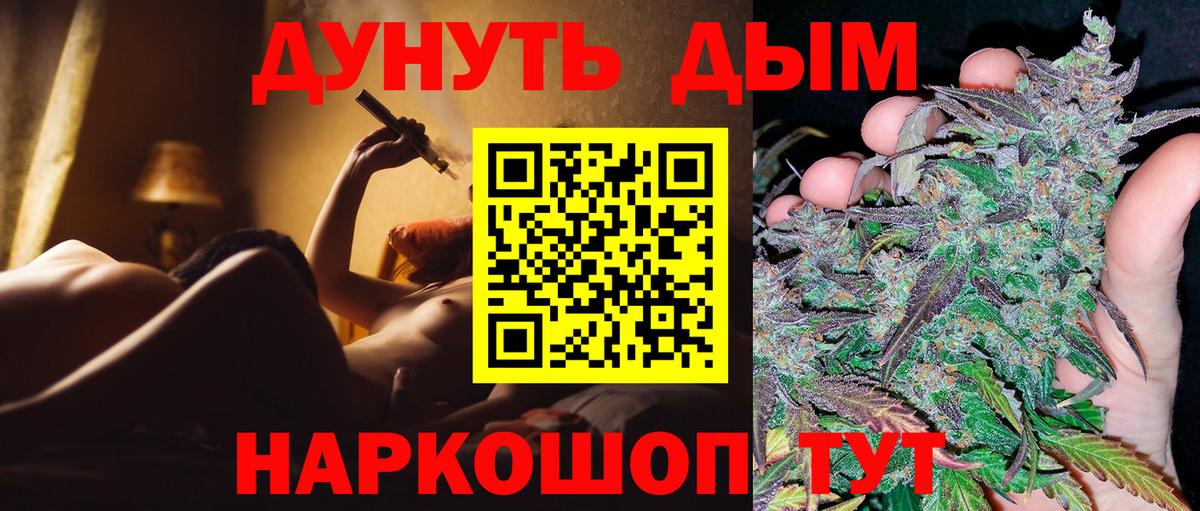 Галлюциногенные грибы Чусовой